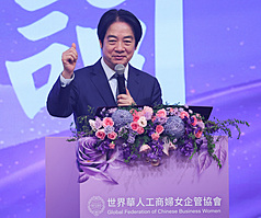 Der taiwanische Präsident Lai Ching-te (賴清德) hat am heutigen Donnerstag (15. Oktober) an der 11. Verleihung des Hua Kuang Preises (華冠獎) der Global Federation of Chinese Business Women teilgenommen.  (Foto: CNA)