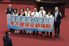 Das taiwanische Parlament hat am 16. Oktober in dritter Lesung eine Änderung von Artikel 22 des Seniorenwohlfahrtsgesetzes verabschiedet. Wirtschaftlich schwächer gestellte ältere Menschen erhalten künftig von der Zentralregierung einen Zuschuss in voller Höhe ihrer Krankenversicherungsbeiträge. Das gilt für alle, deren Einkommen im vergangenen Jahr unter der Grenze für die Pflicht zur Steuererklärung lag oder deren Einkommensteuersatz unter 20 Prozent liegt. Die Fraktion der Taiwanischen Volkspartei (TPP) feierte den Beschluss im Plenarsaal mit Schildern. (Foto: CNA)