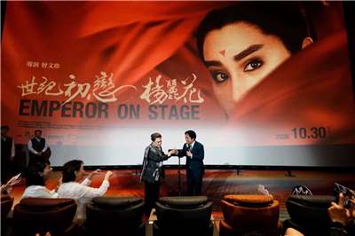 Der taiwanische Präsident Lai Ching-te (賴清德) hat am gestrigen Mittwoch (28. Oktober) die Premiere des Dokumentarfilms “Emperor on Stage” (世紀初戀楊麗花) besucht.  (Foto: Präsident Lai auf Facebook)