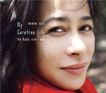 Ilid Kaolo: My Carefree Life (Bild Albumcover Wind Music)