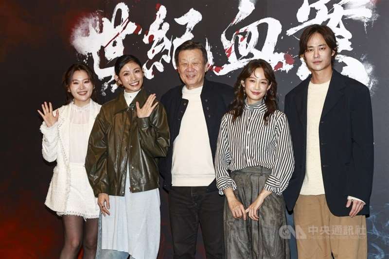 Die Schauspieler des Films „The Century Bloodshed“ posieren am 1. Februar 2026 auf einer Pressekonferenz in Taipei. (Foto: CNA)