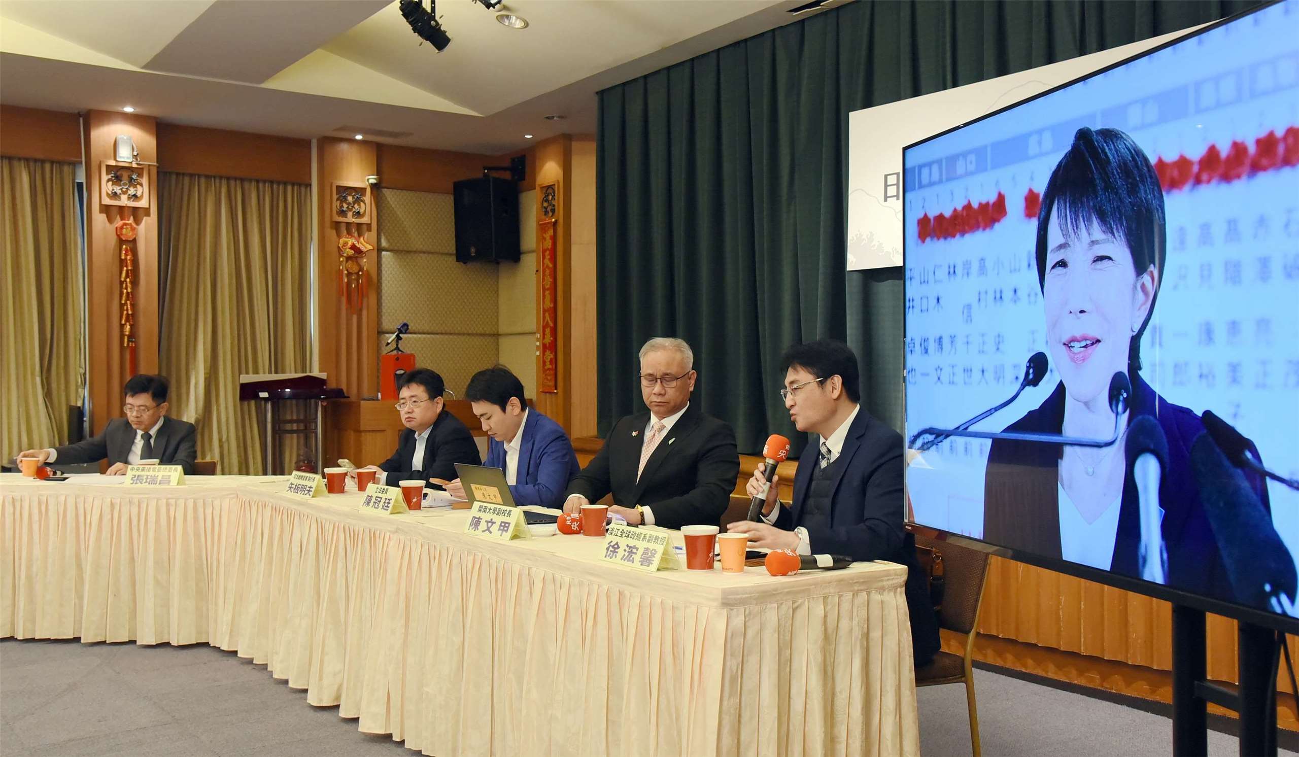 Symposium von Radio Taiwan International: "Die Unterhauswahl in Japan – der Beginn der Ära Takaichi" (Foto: RTI)