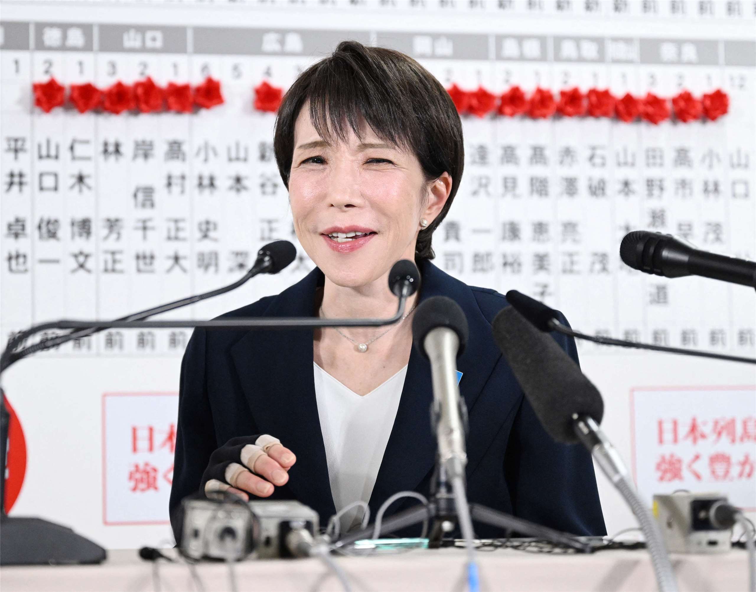 Japans Premierministerin Sanae Takaichi bei einer Pressekonferenz nach dem deutlichen Wahlsieg ihrer Partei, der Liberaldemokratischen Partei (LDP). (Foto: AFP) 