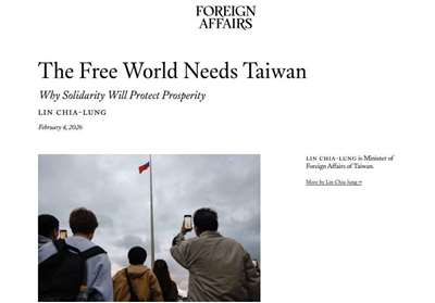 Der taiwanische Außenminister Lin Chia-lung (林佳龍) hat am gestrigen Mittwoch einen Meinungsartikel im Foreign Affairs Magazin veröffentlicht. (Bildquelle: Foreign Affairs)