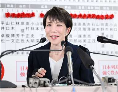 Japans Premierministerin Sanae Takaichi bei einer Pressekonferenz nach dem deutlichen Wahlsieg ihrer Partei, der Liberaldemokratischen Partei (LDP). (Foto: AFP) 