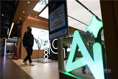 Ein Kunde betritt in  ein Elektronikgeschäft, das KI-gestützte Produkte führt. (Foto: CNA)