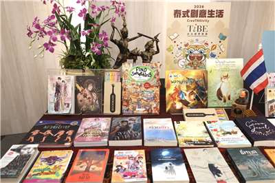 Ehrengast bei der diesjährigen Buchmesse ist Thailand. (Foto: Taipei International Book Exhibition; TIBE)