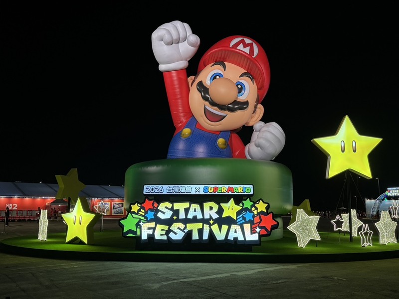 Die hell erleuchtete Super Mario-Kultfigur zählt zu den am meisten erwarteten Attraktionen der diesjährigenLaternen-Festivals in Chiayi. (CNA)