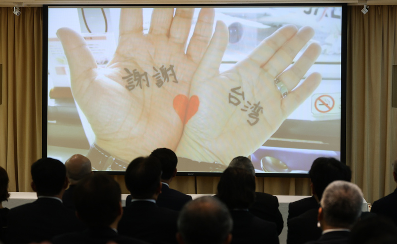 Die Gedenkveranstaltung zum 15. Jahrestag des Großen Ostjapanischen Erdbebens fand heute Nachmittag im Büro der Japanisch-Taiwanischen Austauschvereinigung in Taipei statt. Bei der Veranstaltung wurde ein Lied gespielt, das die freundschaftlichen Beziehungen zwischen Taiwan und Japan bekräftigte. (Foto: CNA)