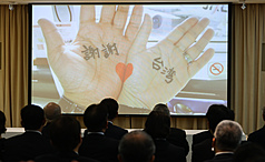 Die Gedenkveranstaltung zum 15. Jahrestag des Großen Ostjapanischen Erdbebens fand heute Nachmittag im Büro der Japanisch-Taiwanischen Austauschvereinigung in Taipei statt. Bei der Veranstaltung wurde ein Lied gespielt, das die freundschaftlichen Beziehungen zwischen Taiwan und Japan bekräftigte. (Foto: CNA)