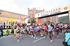 Der New Taipei City WJS Marathon am 15. März (Foto: CNA)