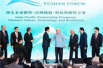 Yushan-Forum 2026 (Foto: Präsidialamt)