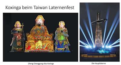 Koxinga auf dem Laternenfest