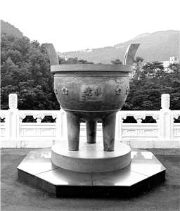 Der Gebetsbottich, der zur Vorlage für "The Recasting" wurde (Bild: Musqiuqiu Chihying)