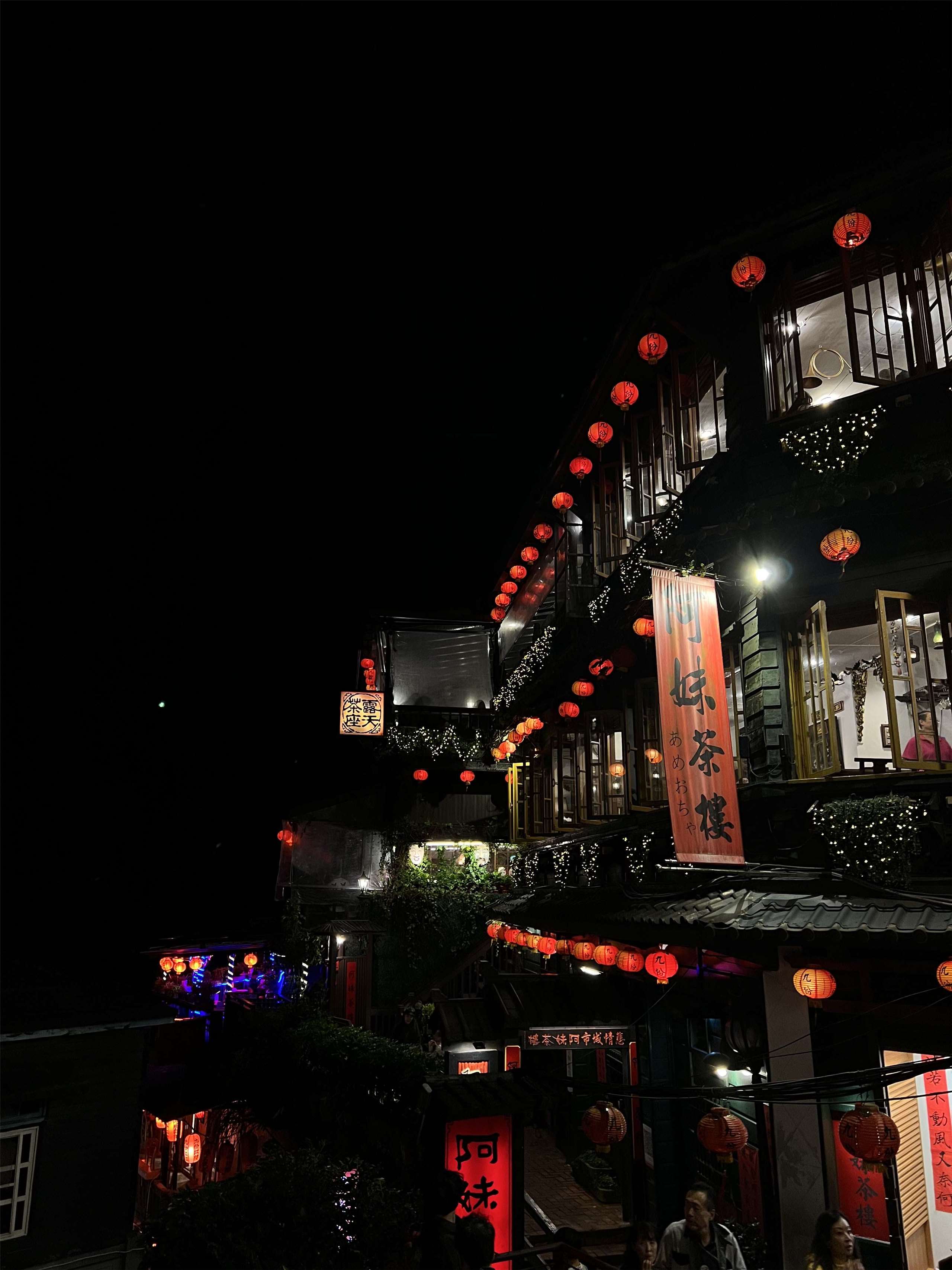 Auch Jiufen (九份) in der Nähe von Taipei ist für seine Teehäuser bekannt. (Foto: Juliane Miller)