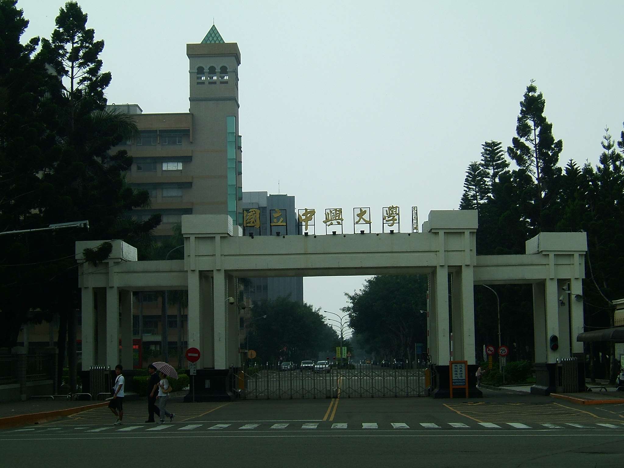 Chong Hsing Universität in Taichung (Foto: Ilon Huang)