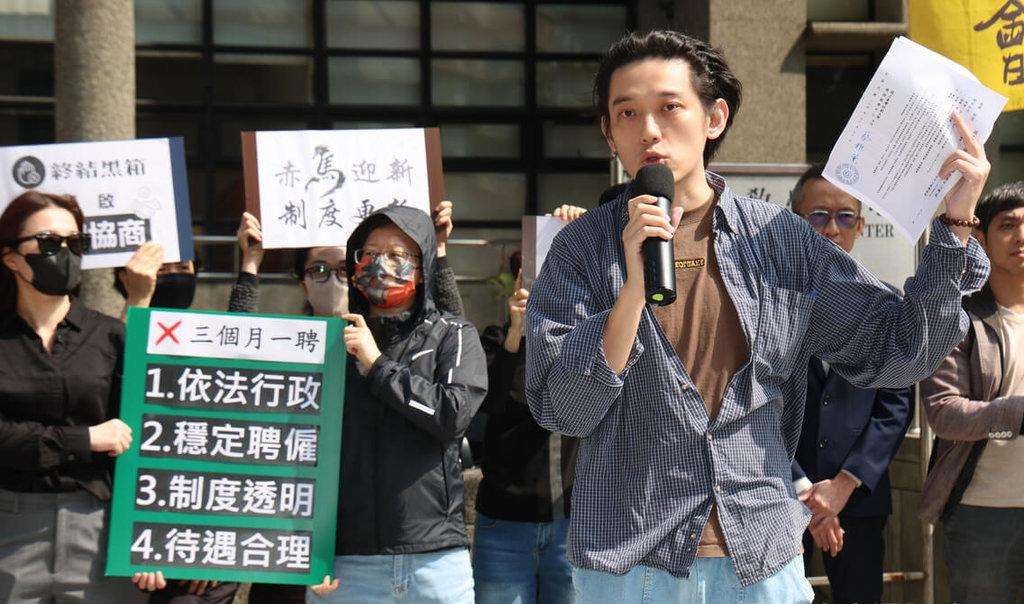 Chinesischlehrer protestieren gegen prekäre Arbeitsbedingungen episode artwork