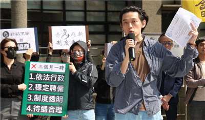 Am 20. März 2026 protestierten Chinesischlehrer am Sprachzentrum der NTNU für bessere Arbeitsbedingungen. (Foto: CNA)