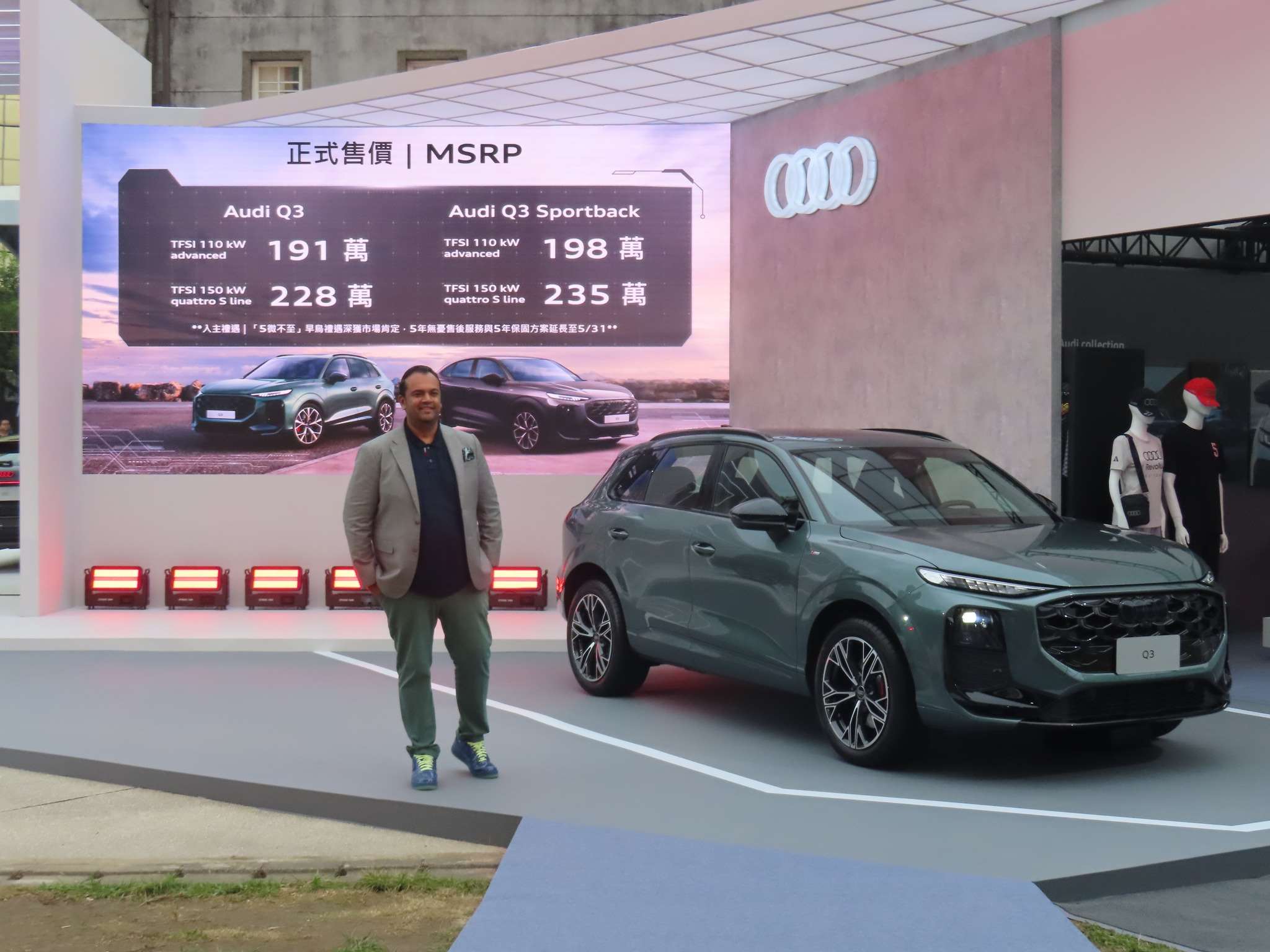 Audi Taiwan führt den Audi Q3 in Taiwan ein - Rahil Ansari stellt die Preise für die vier Ausführungen vor. (Foto: Ilon Huang)