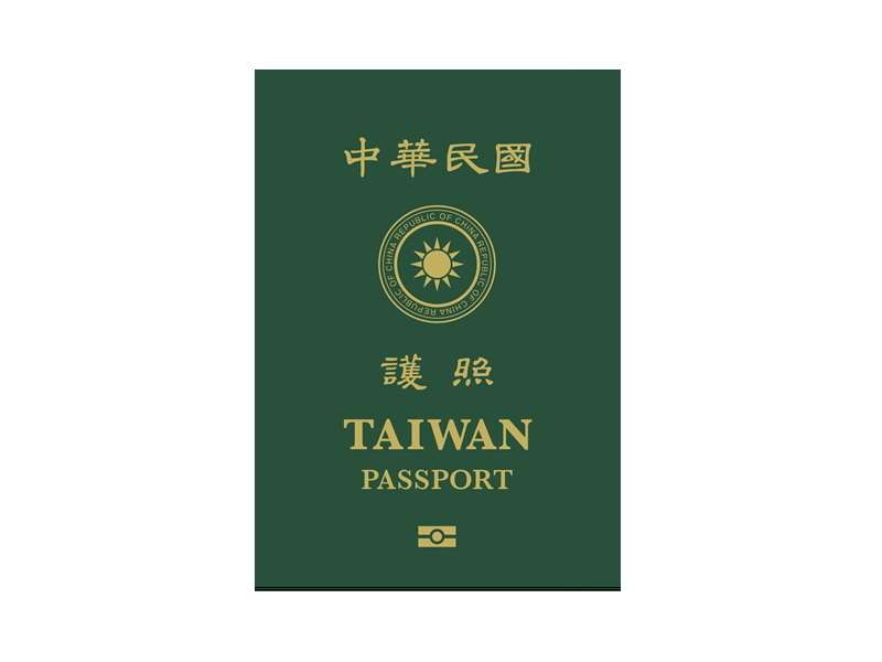Einbürgerung in Taiwan episode artwork