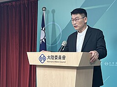 Am 7. Mai meldete die taiwanische Festlandkommission, dass zwei taiwanische Regierungsangestellte bei Reisen auf das chinesische Festland von dortigem Sicherheitspersonal befragt worden seien. (Foto: CNA)
