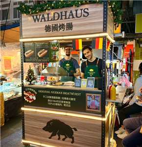 Der Waldhaus-Stand auf dem berühmten Raohe-Nachtmarkt in Taipei (Instagram: Waldhaus.tw)