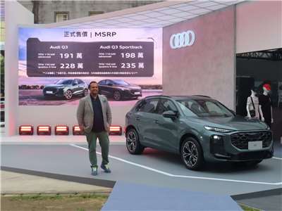 Audi Taiwan führt den Audi Q3 in Taiwan ein - Rahil Ansari stellt die Preise für die vier Ausführungen vor. (Foto: Ilon Huang)
