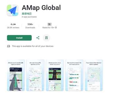 Amap App