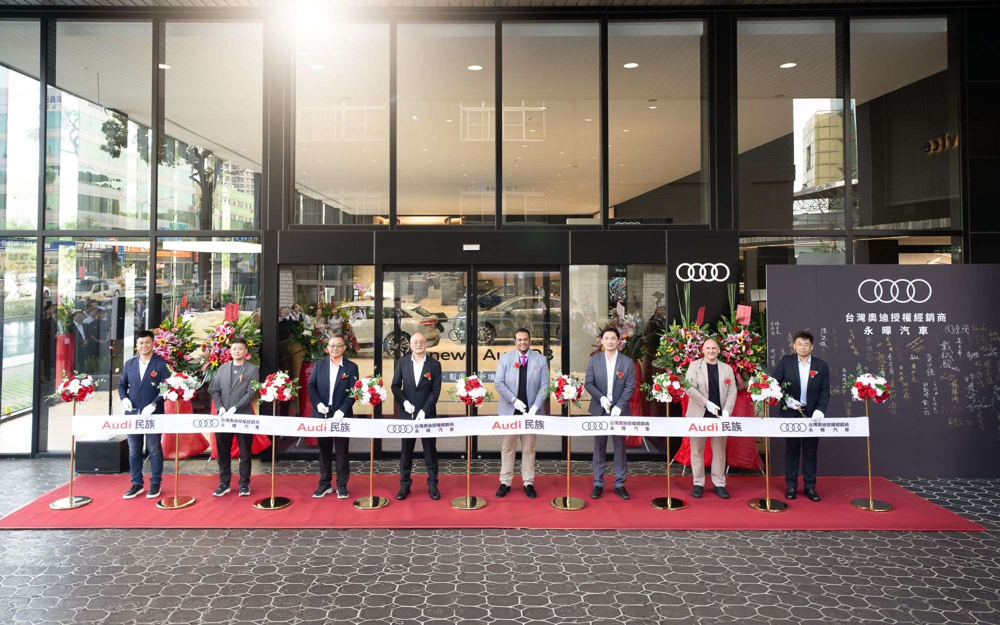 Audi Taiwan eröffnet neuen Showroom in Kaohsiung (Foto: Audi Taiwan, LinkedIn)