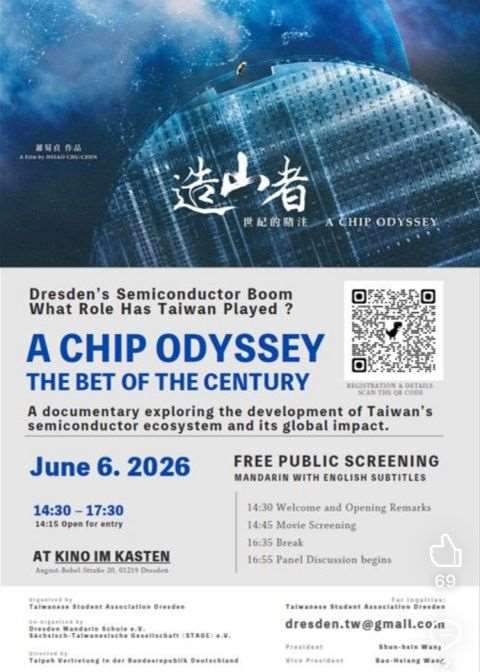 Chip Odyssey