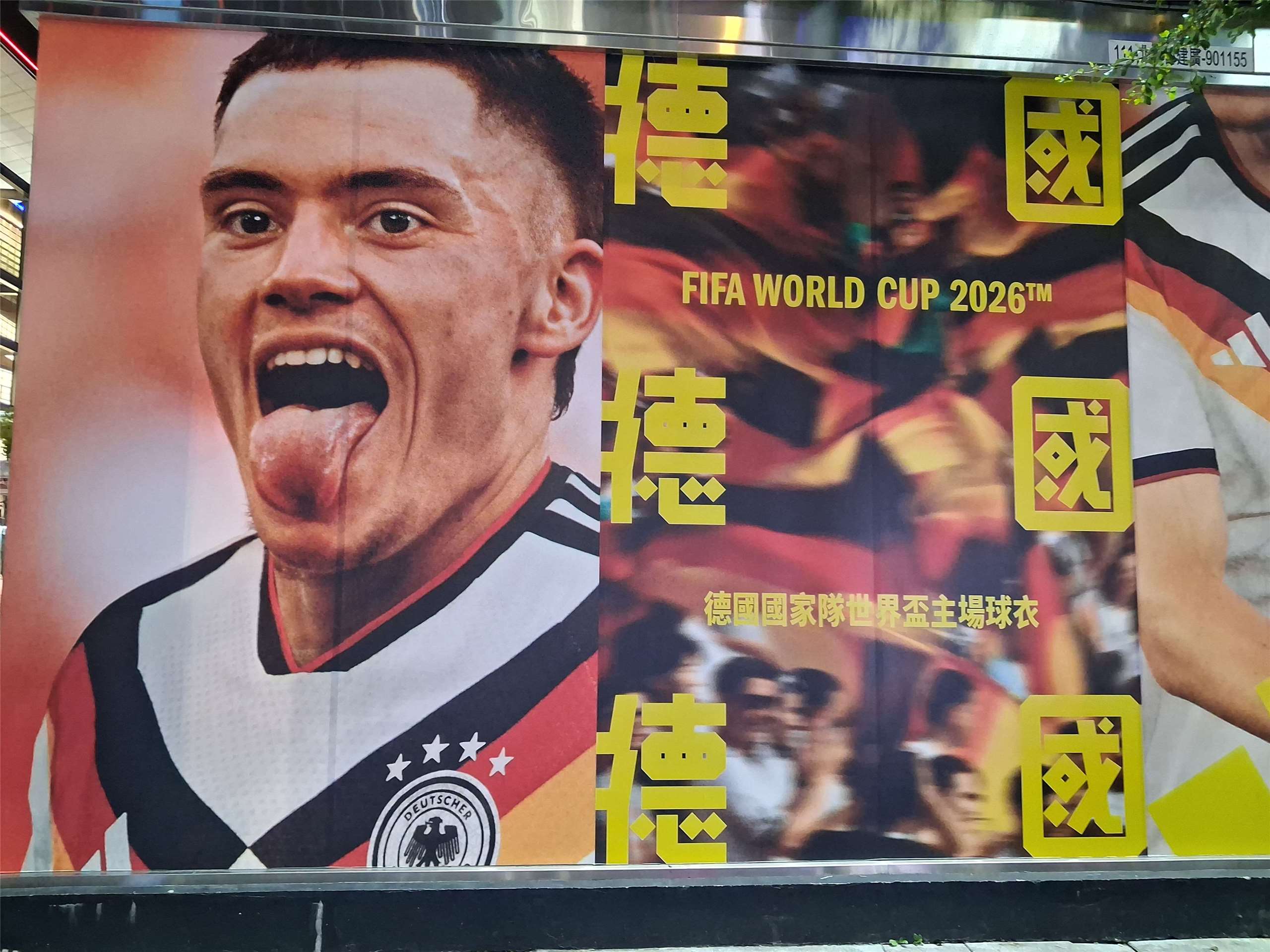 Nationalspieler Florian Wirtz auf einem Riesenposter in der Innenstadt von Taipei (Foto: Ilon Huang)