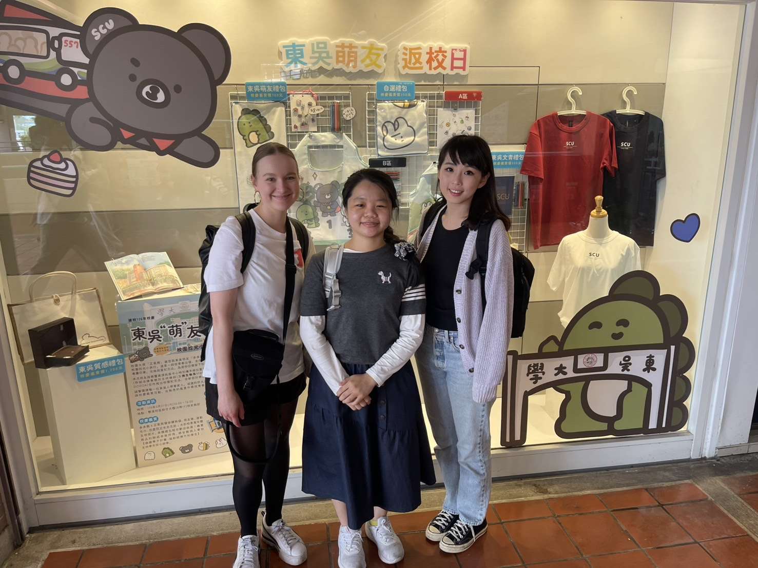 Lena und Kate: Mit Taiwan-Buch in Taiwan eintauchen episode artwork