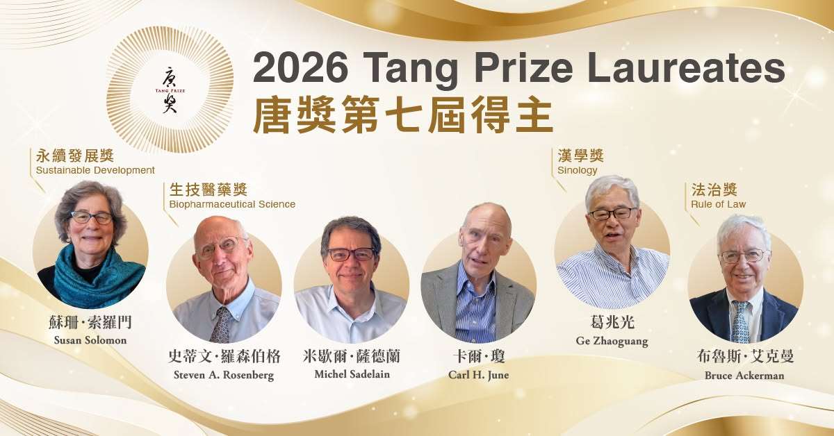 Gewinner der Tang-Preise 2026 episode artwork