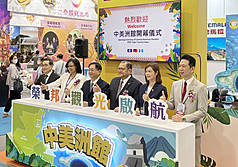 Das Central America Trade Office (CATO) – eine gemeinsame Einrichtung Taiwans und seiner diplomatischen Partner in der Region – präsentierte auf der Messe im „Zentralamerika-Pavillon“ gemeinsame IT- und Cybersicherheitsprojekte mit Guatemala und Belize. (Foto: CNA)