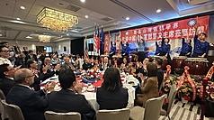 Die Vorsitzende der Kuomintang (KMT), Cheng Li-wun, ist zu Besuch in San Francisco. Am 2. Juni nahm sie an einem Abendessen für Auslandstaiwaner und Studenten in der San Francisco Bay Area teil. (Foto: CNA)