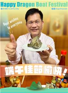 Anlässlich des traditionellen Drachenbootfestes hat der taiwanische Außenminister Lin Chia-lung (林佳龍) die diplomatischen Beziehungen Taiwans auf kulinarische Weise gewürdigt. (Foto: X/chia_lung)