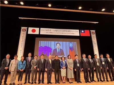 Die Veranstaltung wurde vom Shinzo Abe Research Center der National Chengchi University organisiert und fand in Tokio statt.