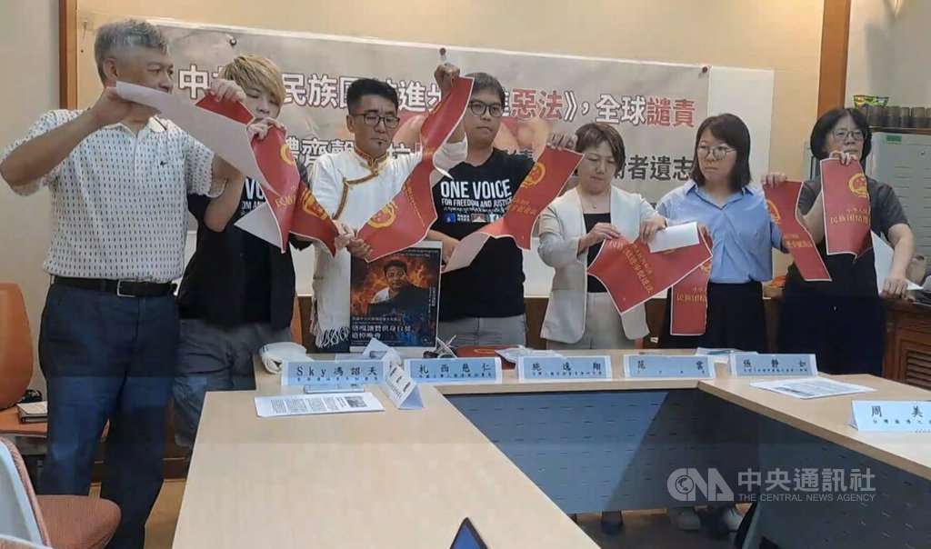 Die Abgeordnete der Demokratischen Fortschrittspartei (DPP), Fan Yun (Dritte von rechts), und Vertreter taiwanischer zivilgesellschaftlicher Gruppen gestern bei einer Pressekonferenz in Taipeh. (Foto: CNA)