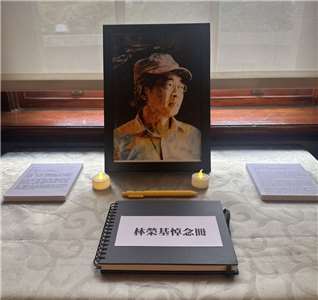 Nach dem Tod des Hongkonger Buchhändler Lam Wing-kee (林榮基) am 2. Juli in Taipei wurde im Rahmen der Hongkong Menschenrechts-Ausstellung im 228-Museum ein Erinnerungsort eingerichtet, wo bereits über 100 Kondolenzbücher gefüllt wurden. (Foto: Hongkong Menschenrechtsfront)