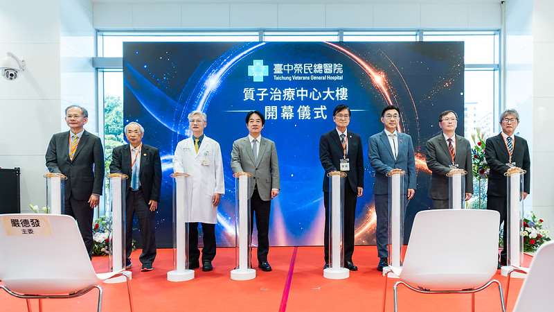 Präsident Lai Ching-te (Mitte) bei der Eröffnungsfeier des Protonentherapiezentrums des Taichung Veterans General Hospital (Foto: Präsidialamt)