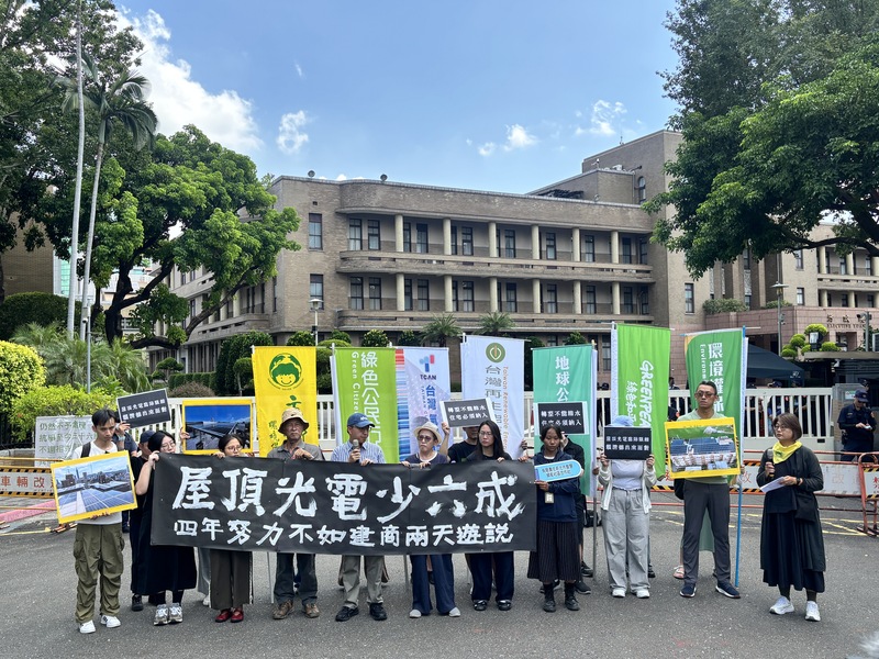 Taiwanische Umweltverbände protestieren am Mittwoch vor dem Kabinettsgebäude gegen die Einschränkung der Solarpflicht. (Foto: CNA)