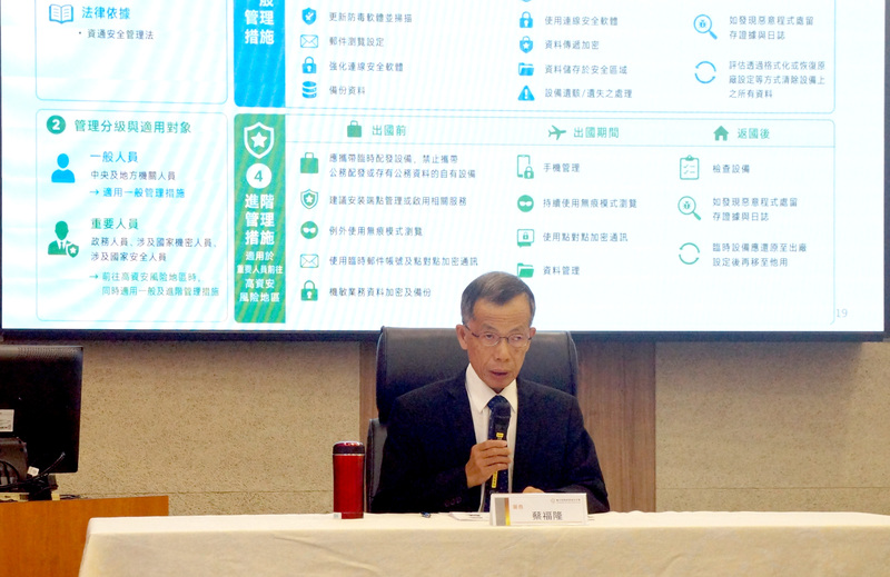 Generaldirektor der Cyber Security Administration Tsai Fu-Longe. (Foto: Rti)