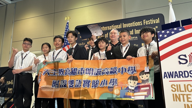 Große Erfolge für taiwanische Teilnehmer beim  "Silicon Valley International Inventions Festival" (Foto: CNA)