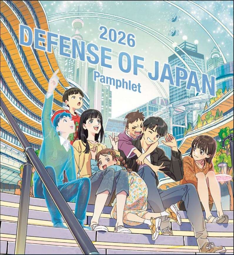 Das Titelblatt von "DEFENSE OF JAPAN (Annual White Paper)" (Foto: Ausschnitt aus PDF Datei)