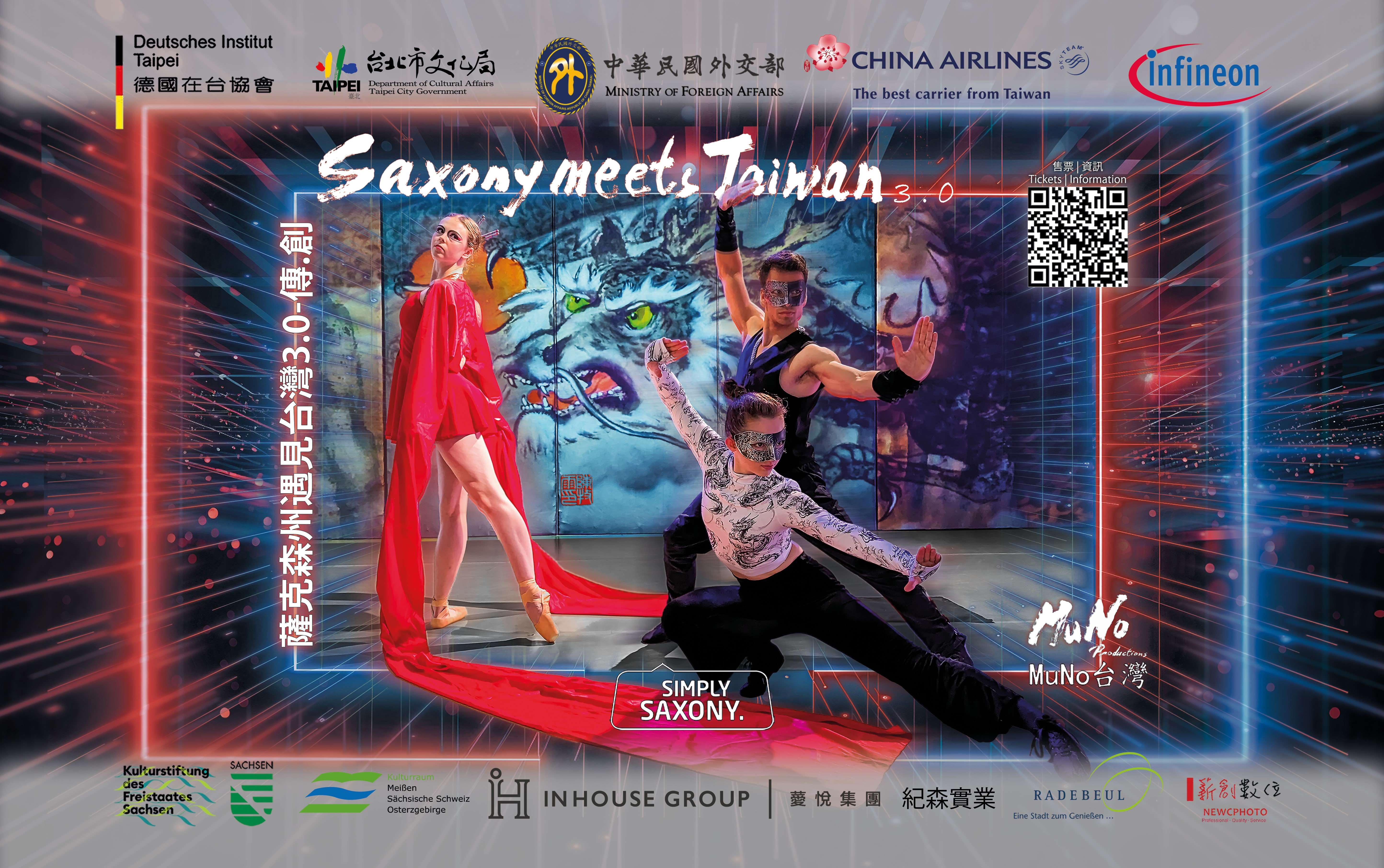 MuNo-Production: Saxony meets Taiwan 3.0 Tradinovation episode artwork
