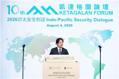 Präsident Lai Ching-te (賴清德) spricht am heutigen Dienstag während des Ketagalan Forums (Foto: Präsidialamt)