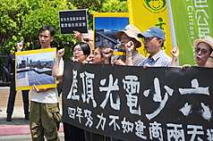 Die Hausfrauen-Allianz Stiftung und andere Umwelt-NGOs protestieren Anfang August 2026 gegen die Aufweichung der Solarpflicht. (Foto: CNA)