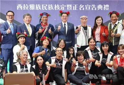 Premierminister Cho Jung-tai (hinten Mitte), Minister ohne Geschäftsbereich Chen Shih-chung (hinten, Zweiter von links) und der Minister des Rates für indigene Völker, Ljaucu Zingrur (hinten rechts), posieren am Donnerstag bei einer Zeremonie zur offiziellen Anerkennung der Siraya-Gemeinschaft im Exekutiv-Yuan in Taipeh gemeinsam mit Mitgliedern der Siraya-Gemeinschaft für ein Gruppenfoto. (Foto: CNA, 30. Juli 2026)