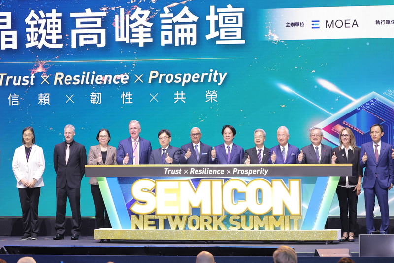 Heute fand in Taipei "2026 Semicon Network Summit" statt. (Foto: CNA)