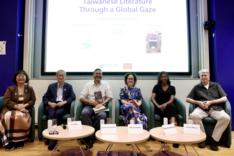 Taiwans Kulturminister Li Yuan beim Forum "Taiwanische Literatur aus globaler Perspektive" am King’s College London (Foto: CNA)